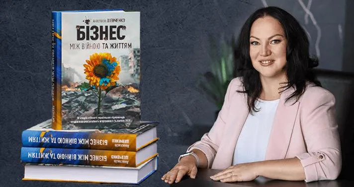 10-reliz-vid-12.08.2025-foto