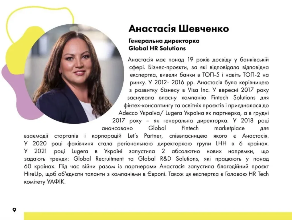 11-reliz-vid-1.09.2025-foto-2