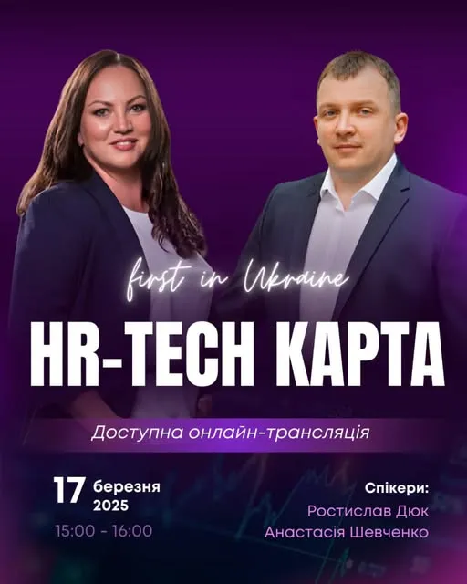 5-reliz-vid-17.03.2025-foto